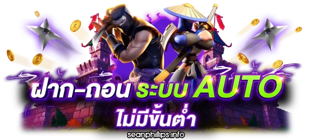 สล็อต ninjafullbet