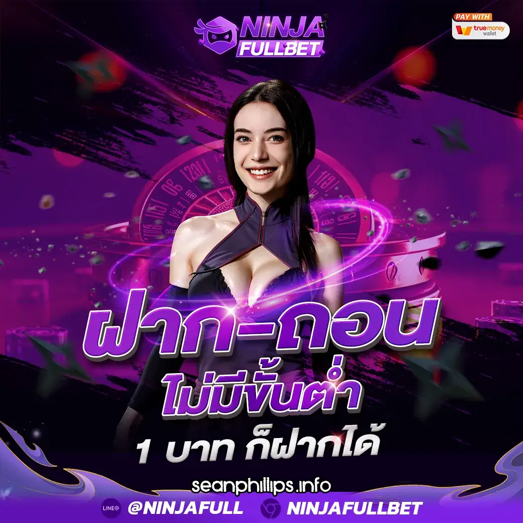 สมัครninjafullbet